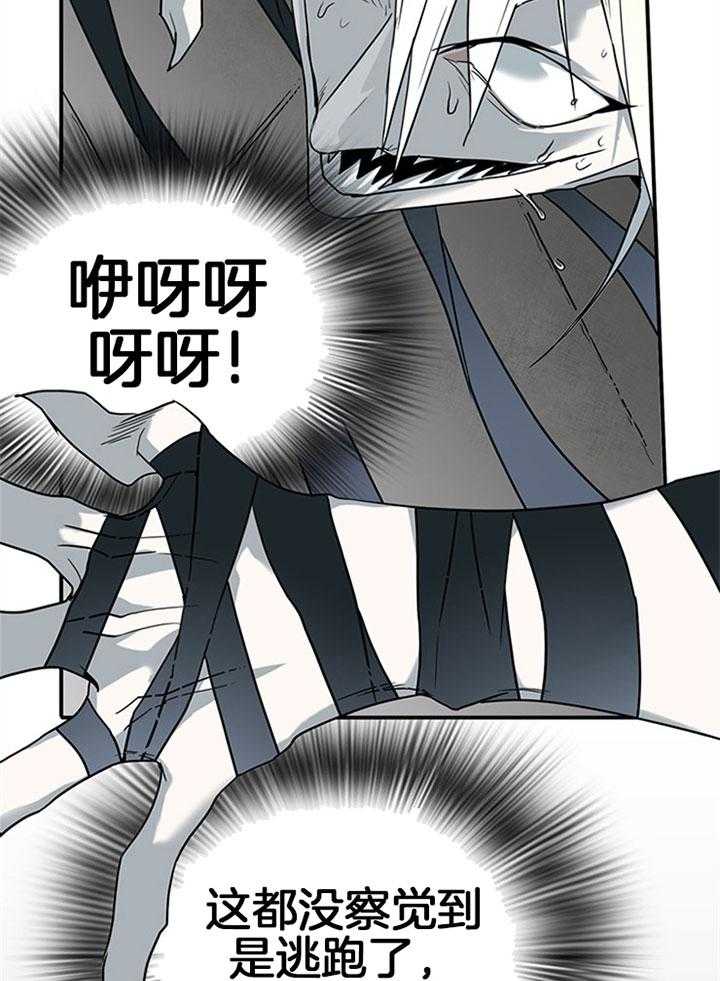 第111话_不止你担心7