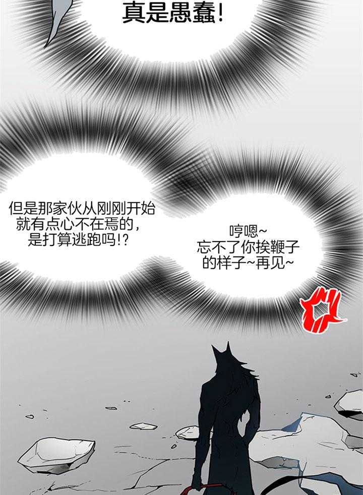 第111话_不止你担心8