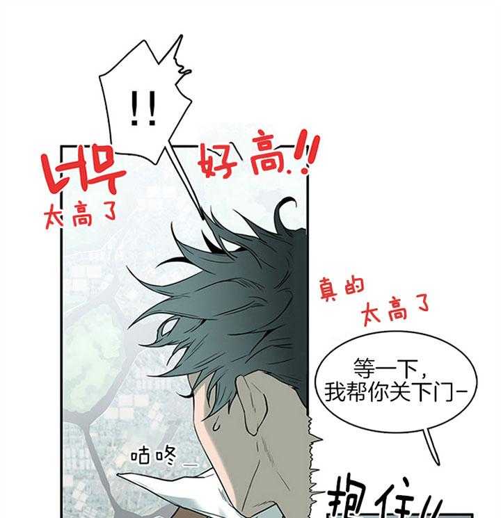 第110话_我也要去10