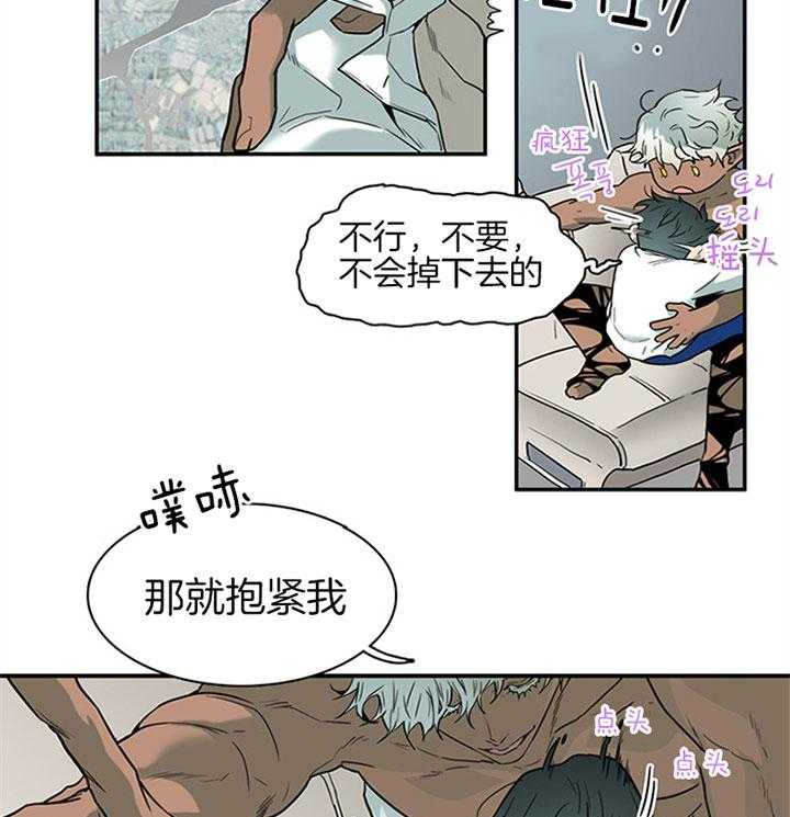 第110话_我也要去11