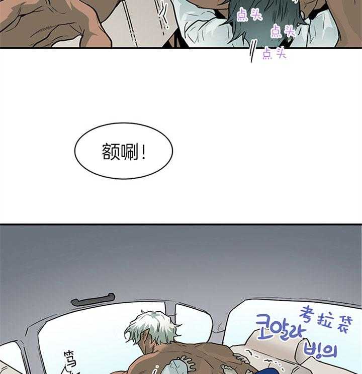 第110话_我也要去12