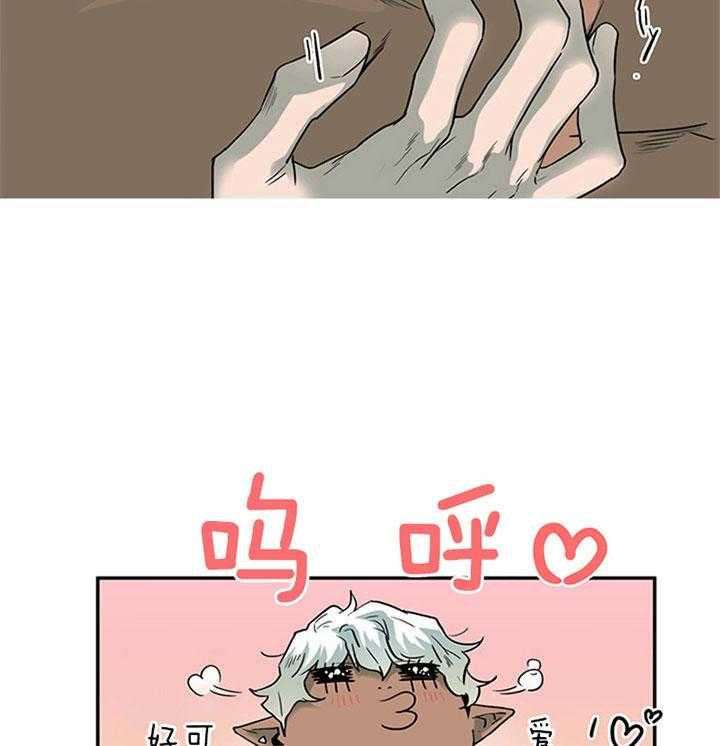 第110话_我也要去15