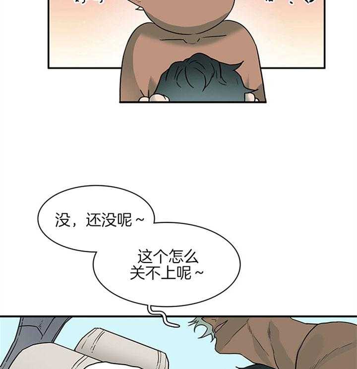 第110话_我也要去16