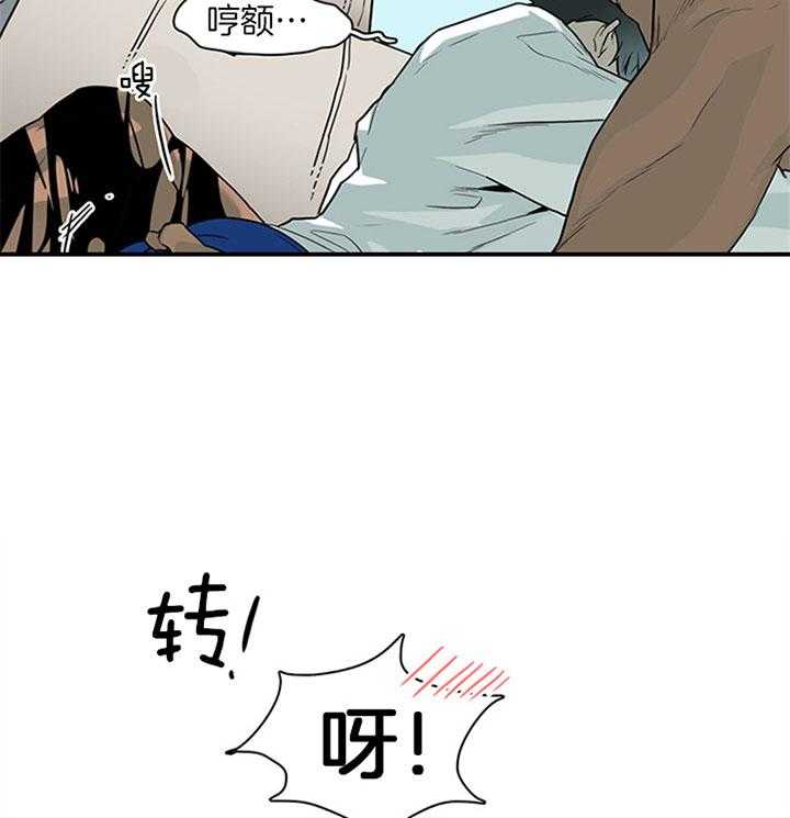 第110话_我也要去17