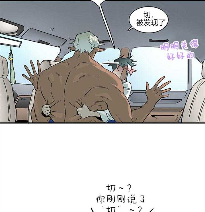 第110话_我也要去18