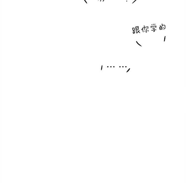 第110话_我也要去19