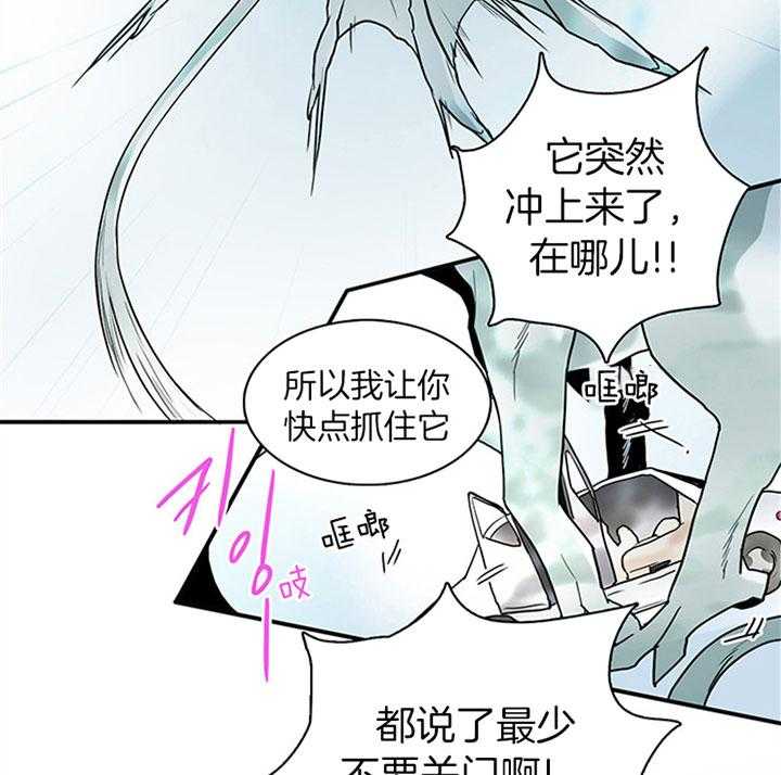 第110话_我也要去2
