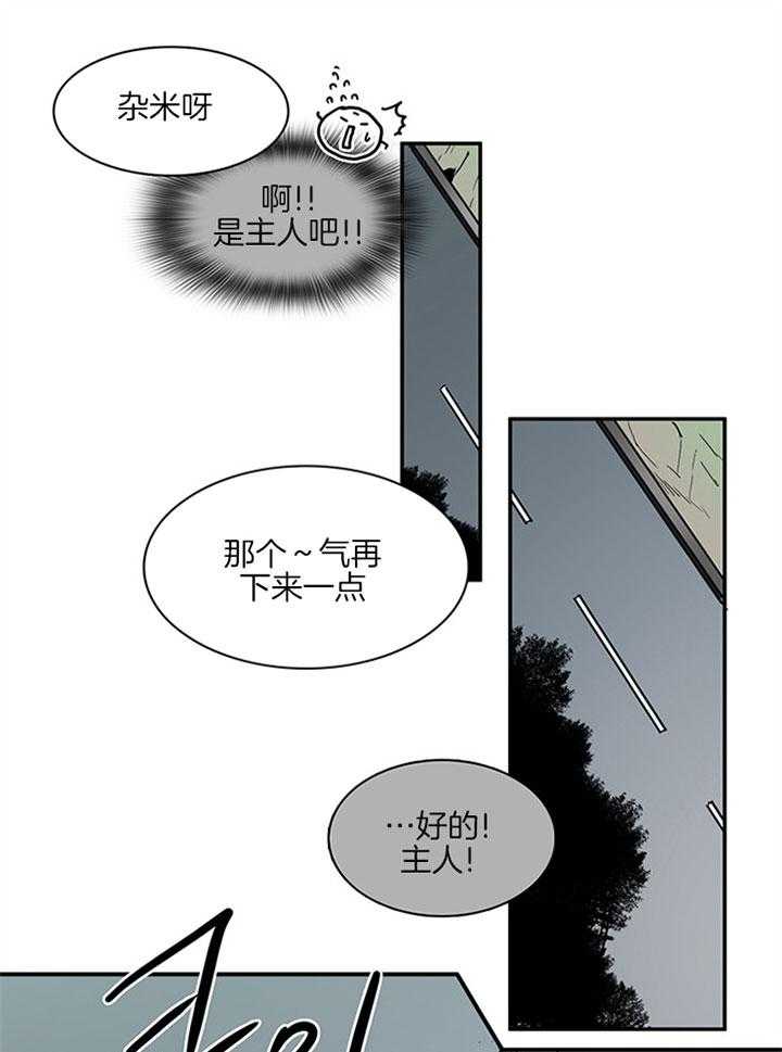 第110话_我也要去20