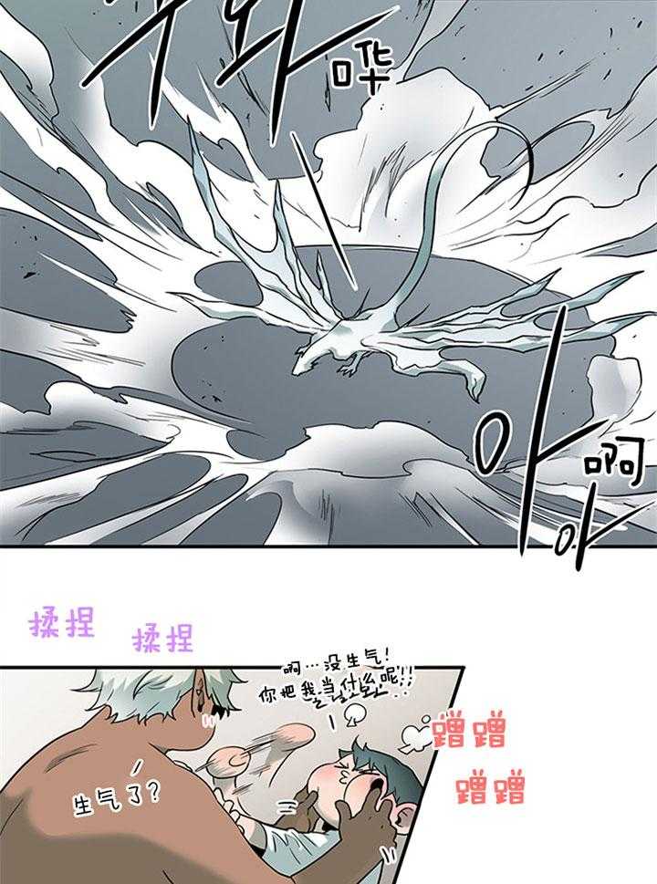 第110话_我也要去21