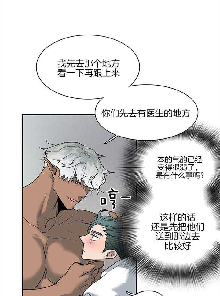 第110话_我也要去23