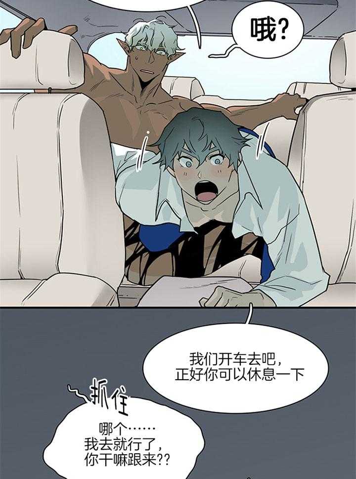 第110话_我也要去25