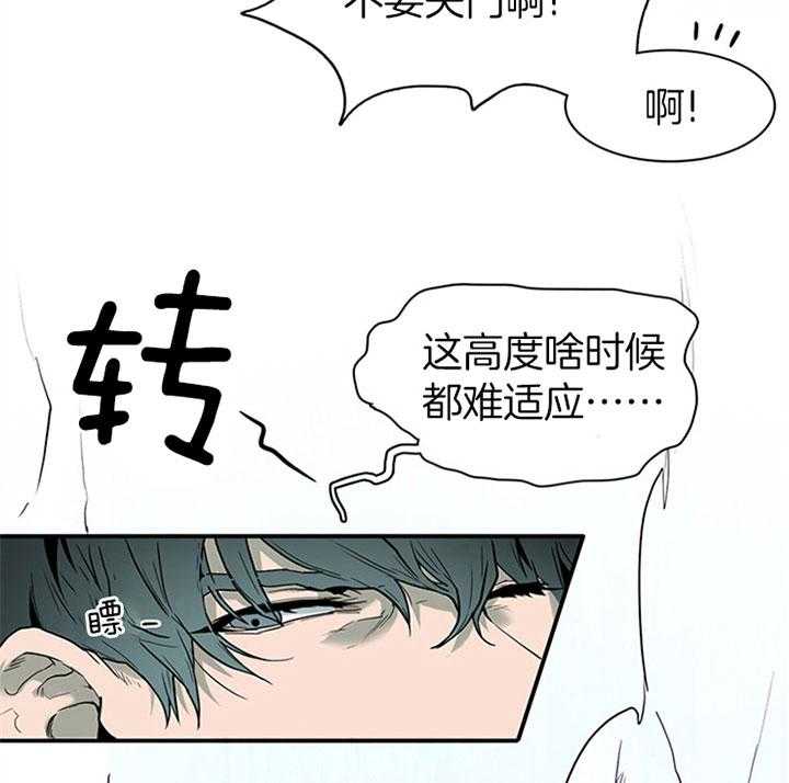 第110话_我也要去3