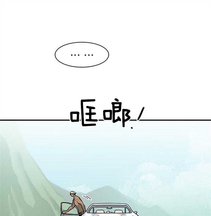 第110话_我也要去30