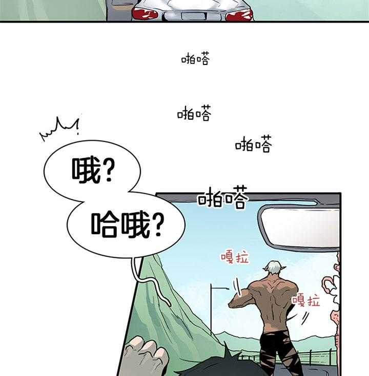 第110话_我也要去31