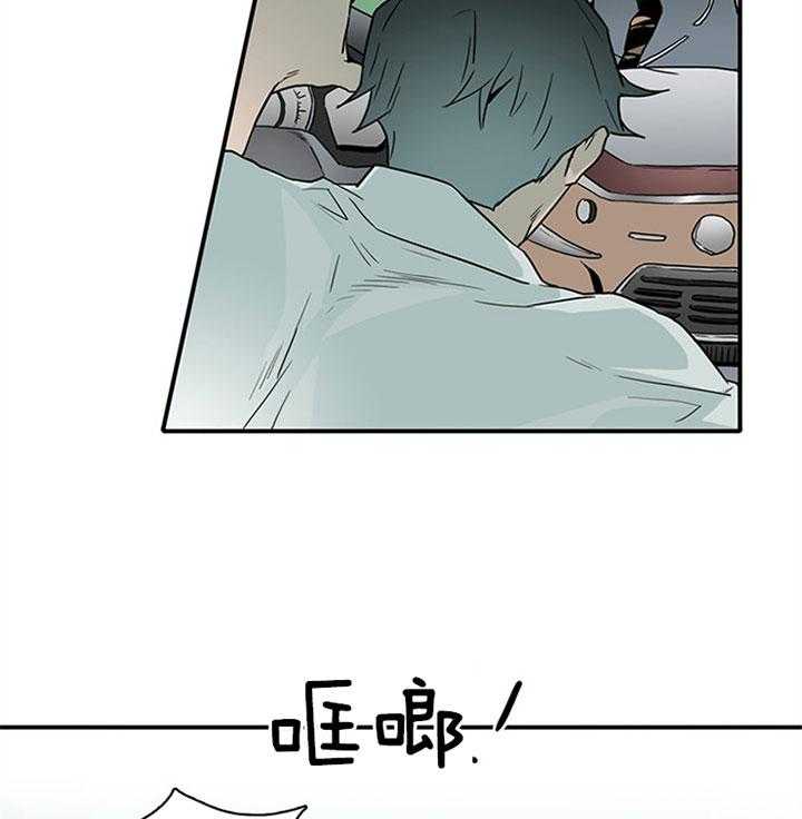 第110话_我也要去32
