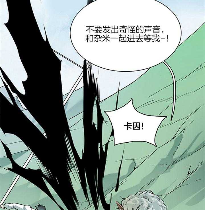 第110话_我也要去34