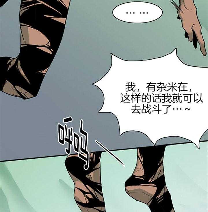 第110话_我也要去36
