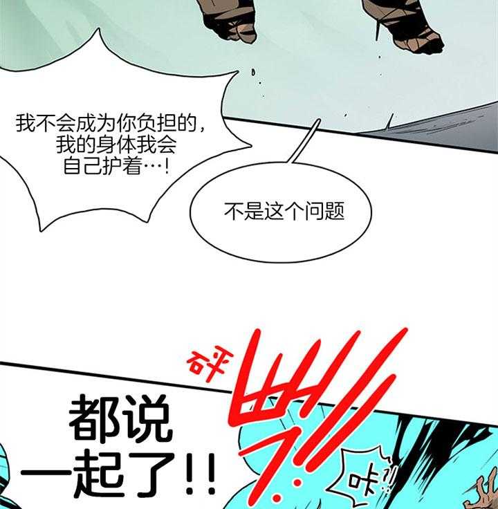 第110话_我也要去37