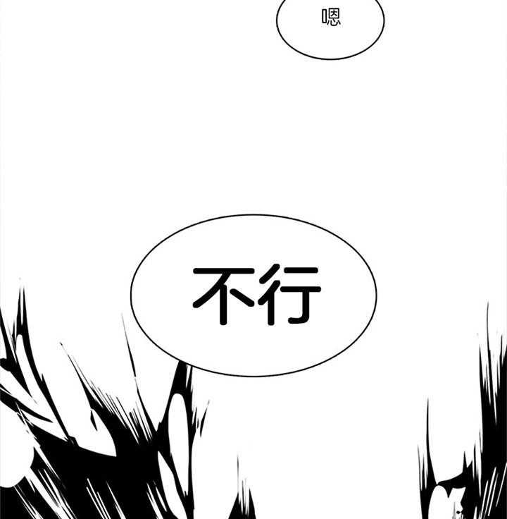 第110话_我也要去39