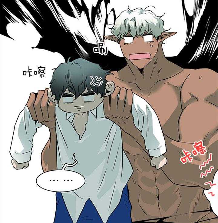 第110话_我也要去40
