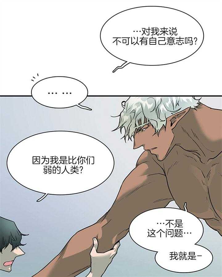 第110话_我也要去45