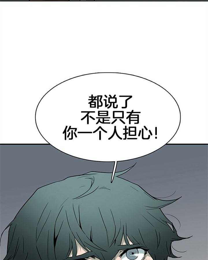 第110话_我也要去46