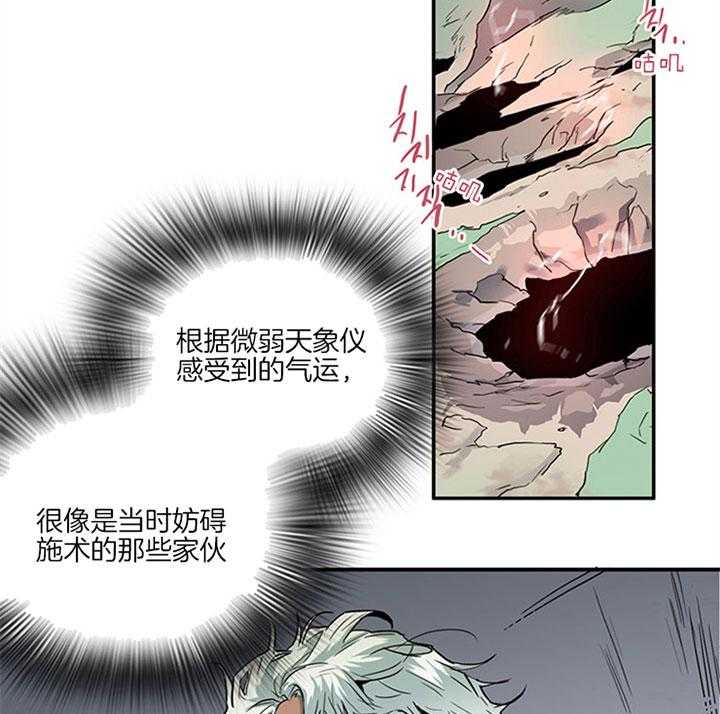 第110话_我也要去8