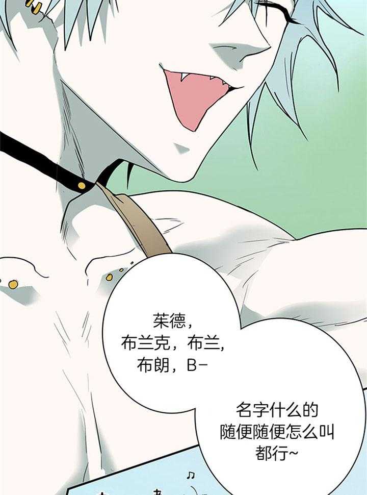 第109话_试探1