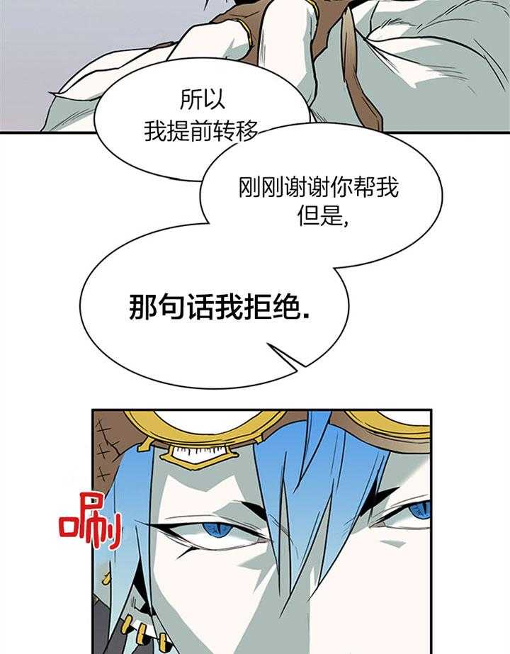 第109话_试探10