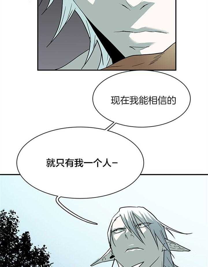 第109话_试探11