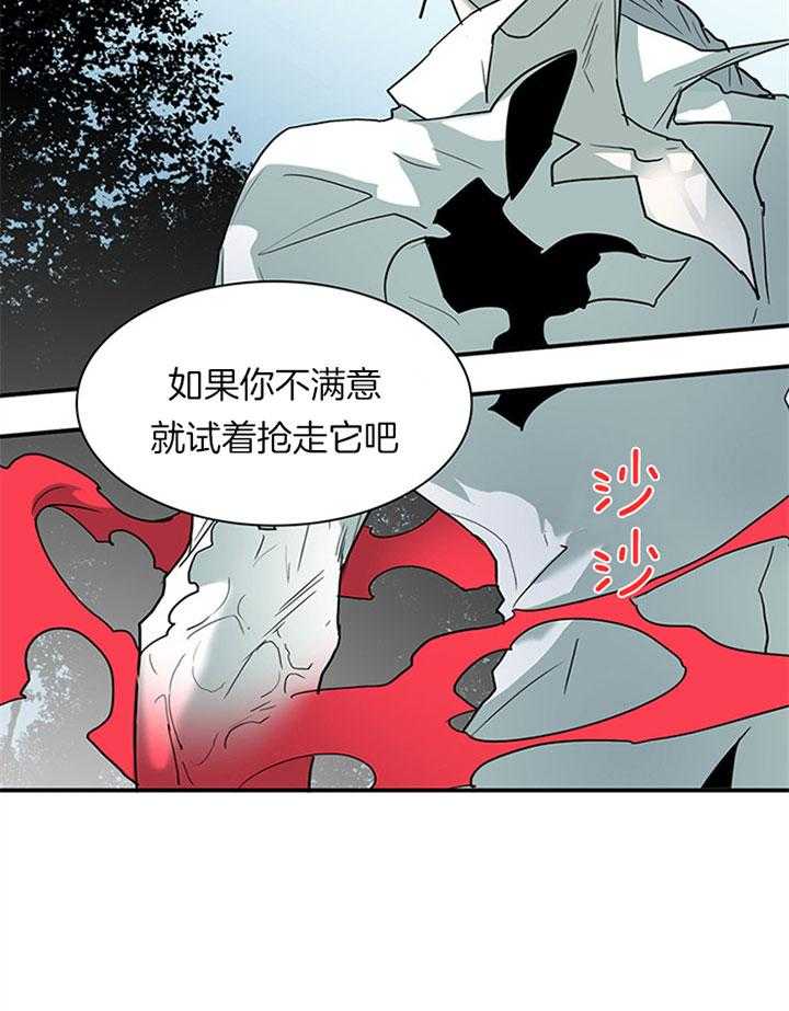 第109话_试探12