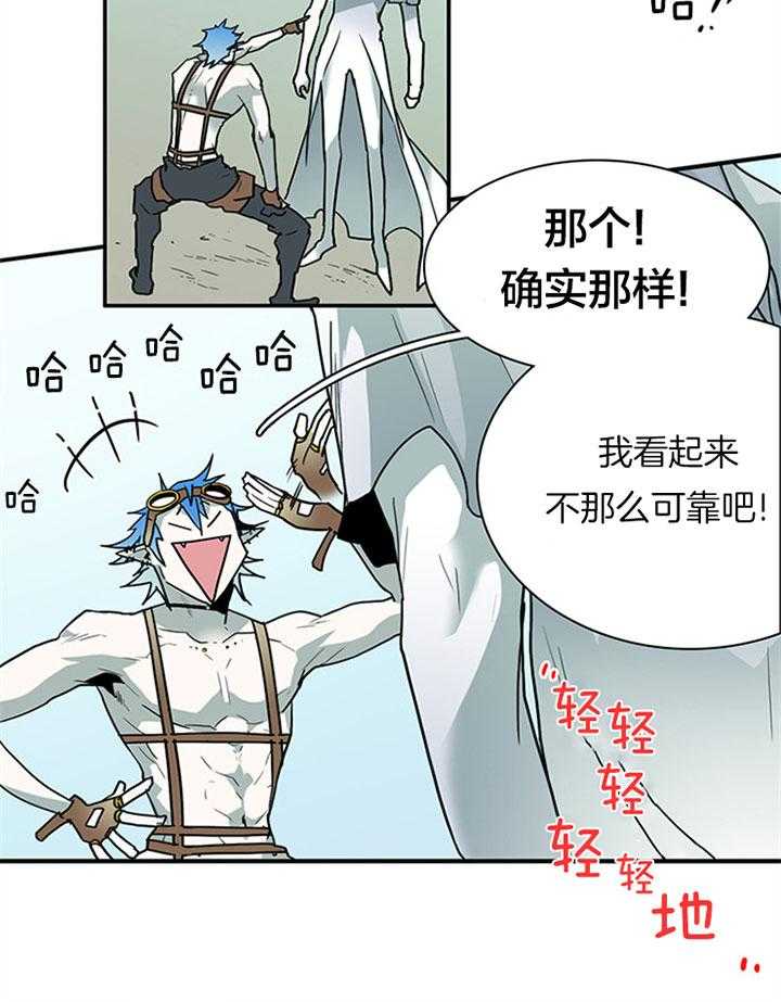 第109话_试探15