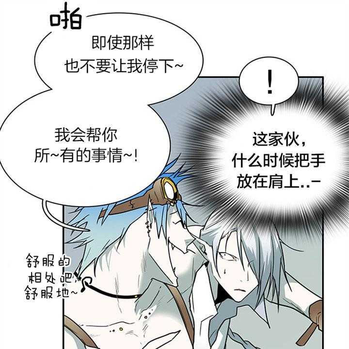 第109话_试探16
