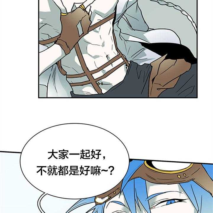 第109话_试探17