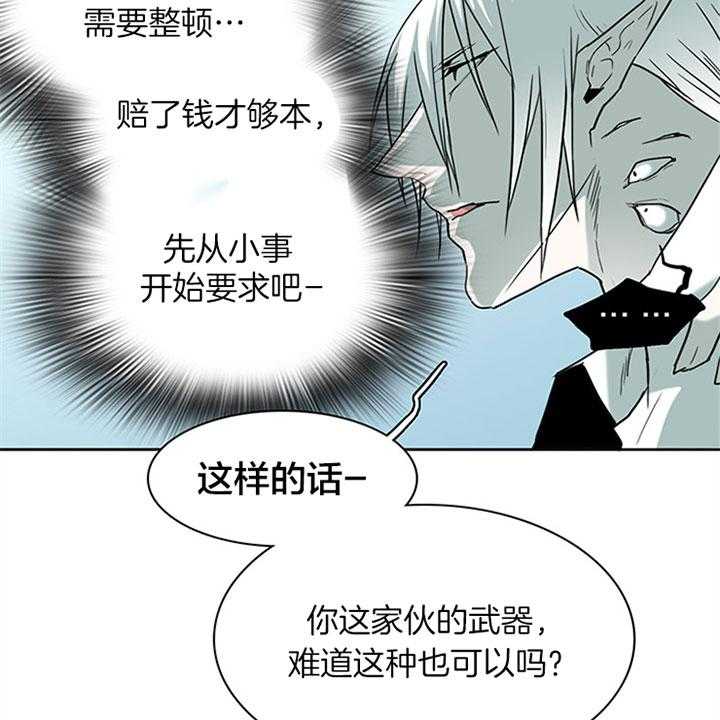 第109话_试探19