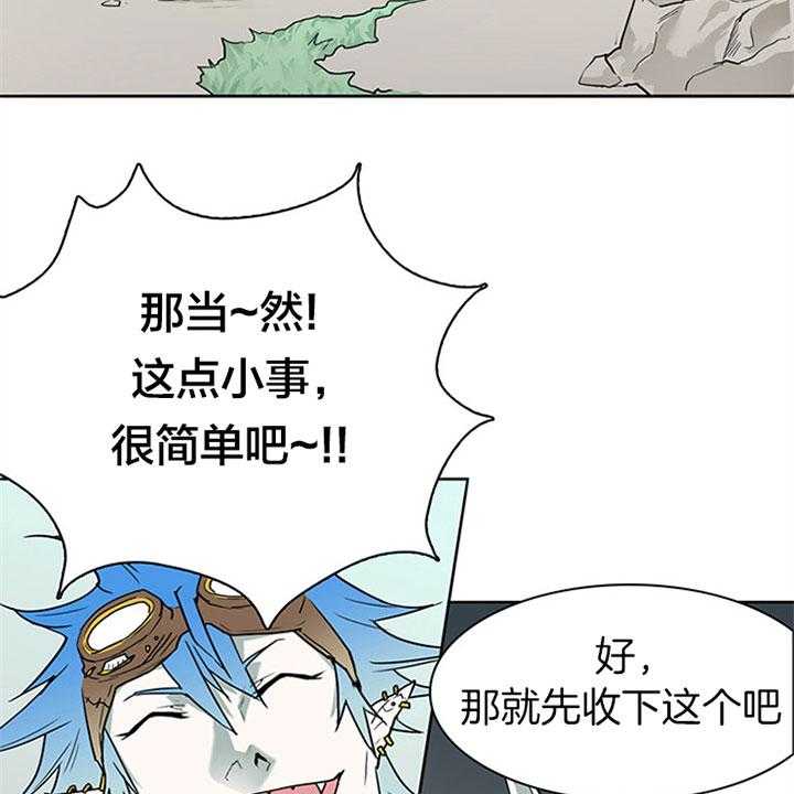 第109话_试探21