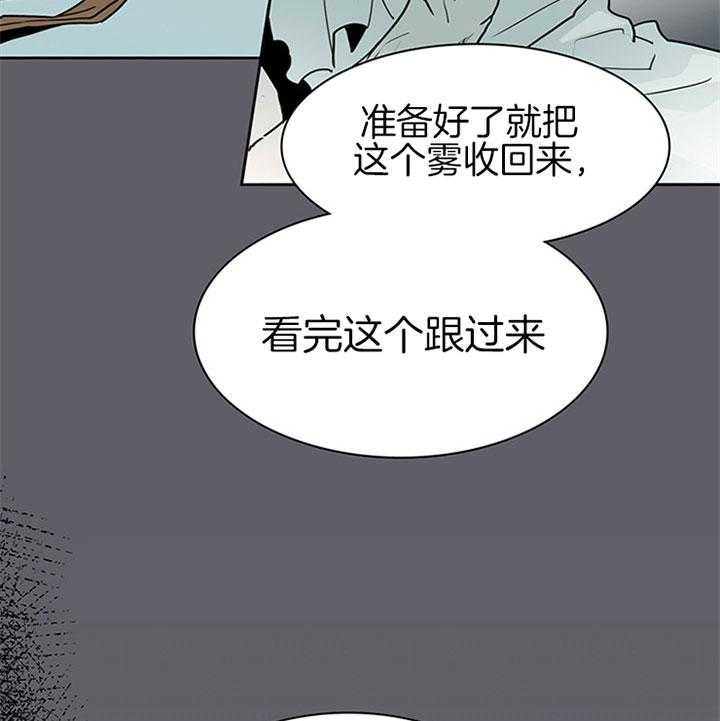 第109话_试探23