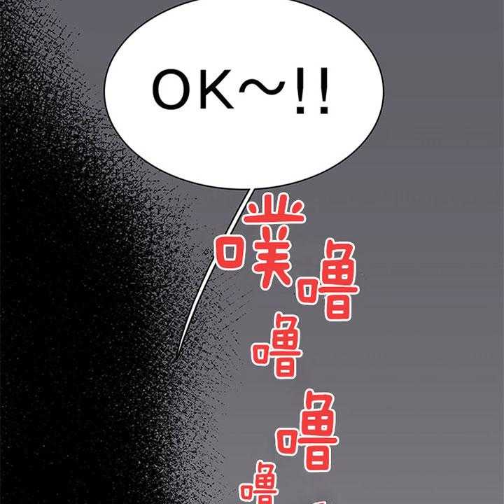 第109话_试探24