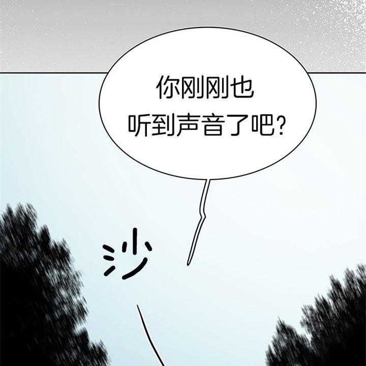 第109话_试探28