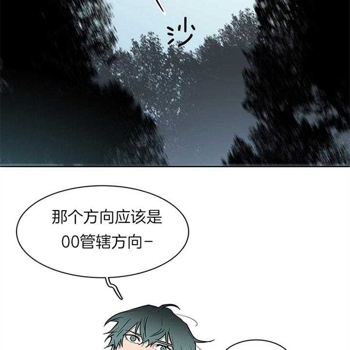 第109话_试探29