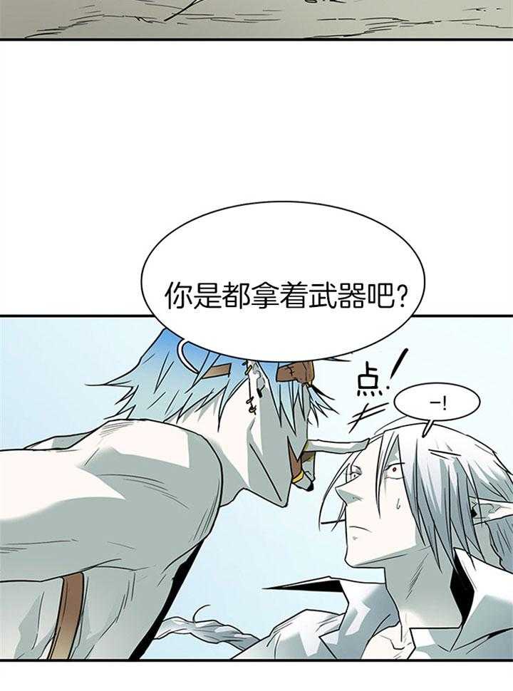 第109话_试探3