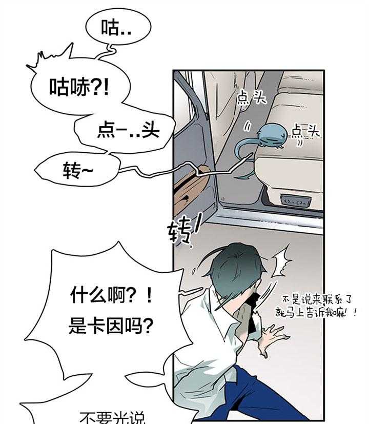 第109话_试探31