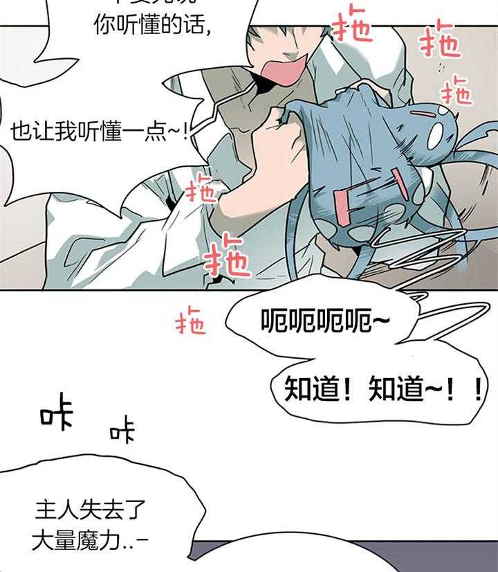 第109话_试探32