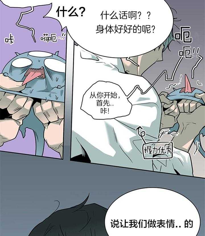 第109话_试探33