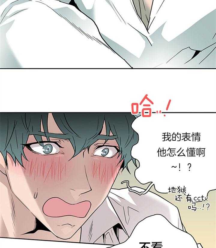 第109话_试探35