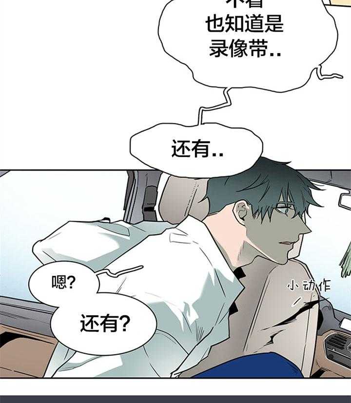 第109话_试探36