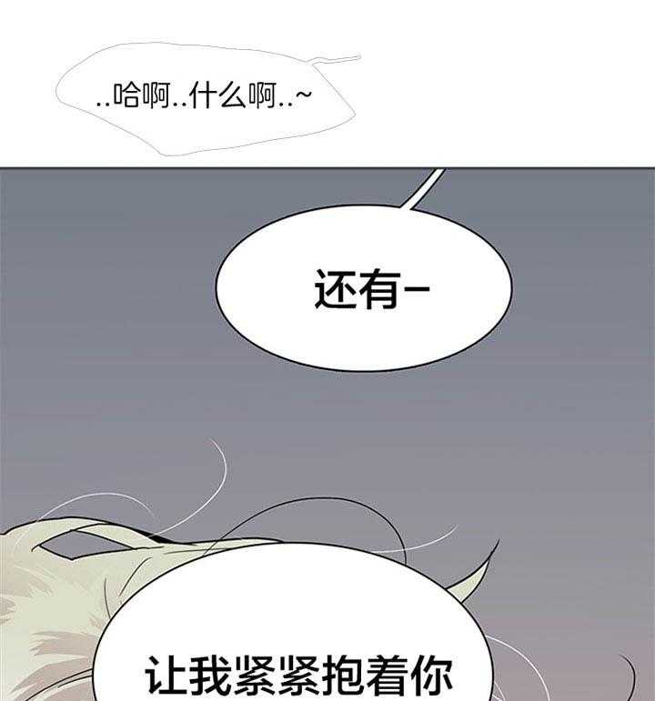 第109话_试探44