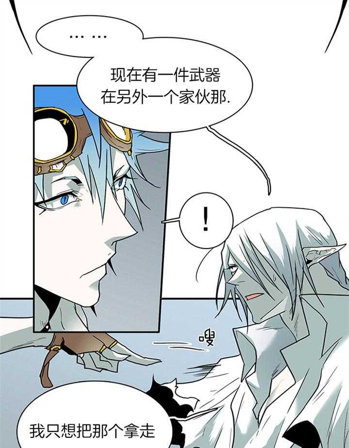 第109话_试探6
