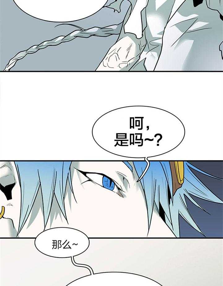第109话_试探7