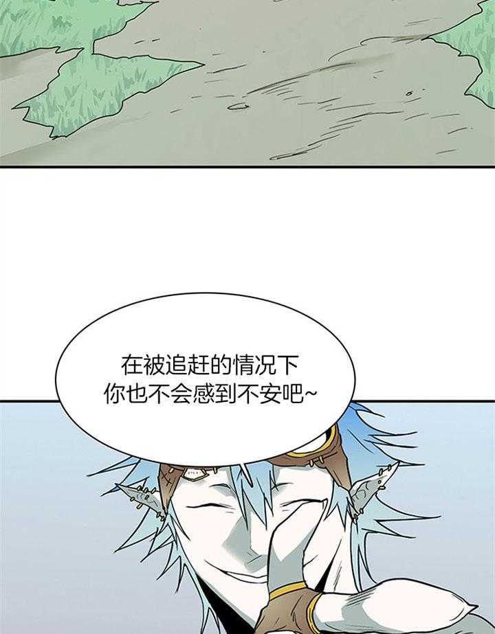 第109话_试探9